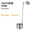Cuchara para vino dispensador de vino engrosada acero inoxidable 304 cuchara para vino embudo para vino colgante para vino elevador de aceite mango largo cuchara para vino para el hogar