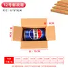 Cajas de Entrega Express 1-12, Cajas de Embalaje de Cartón, Cajas Pequeñas de Cartón para Empacar, Cajas de Envío de Media Altura Extra Resistentes