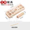 Molde Aita para Herramienta de Moxibustión, Herramienta de Moldeo Aita, Molde de Prensado Aita para Moxibustión de Humo Invertido con Jengibre