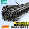 Bridas de Nylon de Autocierre Shanze con Hebilla Fuerte, Correas para Agrupar Cables, Bridas de Plástico para Cables, Negras