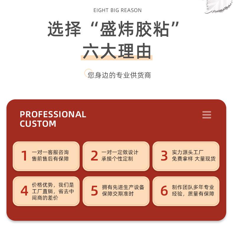 导电胶条_02.jpg
