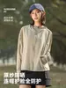 Ropa de Protección Solar para Mujer 2026 Verano Nuevo Estilo Fresca y Transpirable Seda de Hielo Hilo Original Exterior Anti-UV Delgada Ropa de Protección Solar Chaqueta