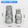 Accesorios para Máquina Enderezadora de Vigas: Cilindro, Conector de Tubería de Aceite, Bomba Neumática, Boquilla de Aceite de Conexión Rápida, Conectores Rápidos Macho y Hembra, Chapa Metálica Hidráulica