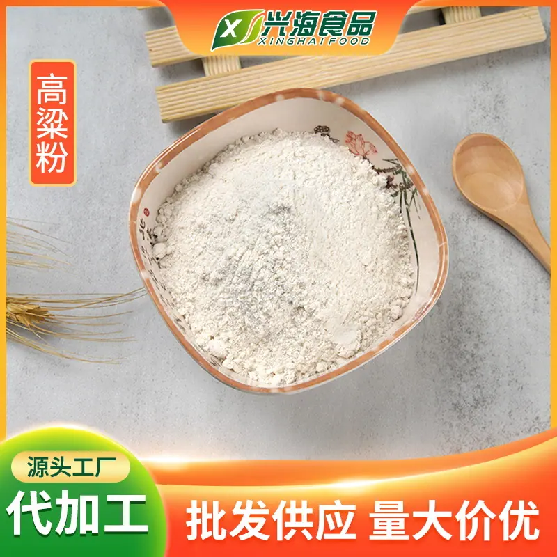 高粱粉.JPG