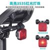 Lanterna Traseira de Carregamento para Bicicleta, Lanterna Traseira Inteligente com Sensor de Freio, Bicicleta de Montanha, Bicicleta de Estrada, Lanterna Traseira para Pedalada Noturna, Luz de Advertência à Prova d'Água