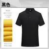 Camisas Polo Masculinas de Manga Curta com Gola Lapela para o Verão Camisetas Estampadas com Logos Roupas de Trabalho Masculinas Personalizadas Roupas Atacado