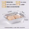 Caja de Empaque para Hornear a la Parrilla Lata Desechable de Papel de Aluminio Tazón de Papel de Aluminio Caja Rectangular Engrosada Nueva Caja para Llevar