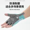 Luvas Esportivas de Fitness Antiderrapantes de Seda de Gelo para Mulheres e Homens, Finas, Resistentes ao Desgaste, Respiráveis, Almofadas de Treinamento de Equipamento, Ciclismo, Absorção de Choque, Escalada