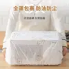 Cubierta de Polvo Impresa Desechable Cubierta Multifuncional para Almacenamiento de Electrodomésticos Cubierta Engrosada para Ventilador Eléctrico Cubierta de Polvo de Pie