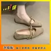Mary Janes Cuadrados Retro Franceses 2025 Nuevos Zapatos de una Sola Hebilla con Lazo de Camelia Zapatos Mary Janes para el Trabajo Zapatos Peludos