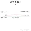 Canetas Pincel Misturadas com Pelo de Lobo e Ovelha para Prática de Caligrafia, Adequadas para Estudantes e Adultos, para Praticar Escrita Regular, Copiar Pinturas Tradicionais Chinesas e Introdução ao Traço