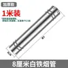 Tubería de Hierro Galvanizado Tubería de Extracción de Humo Chimenea de Estufa de Carbón Tubería de Estufa de Leña Accesorios para Calderas Tubería de Calefacción Codo Conector de Tres Vías a Prueba de Viento