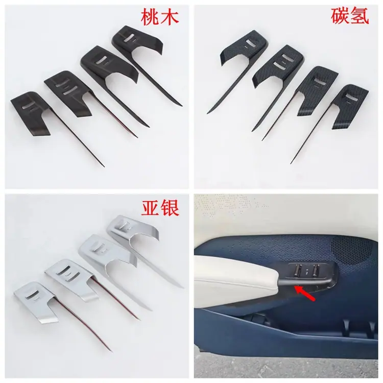 玻璃开关750.jpg