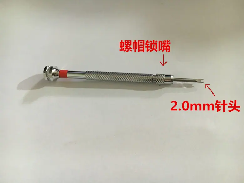 锁嘴U型生耳批