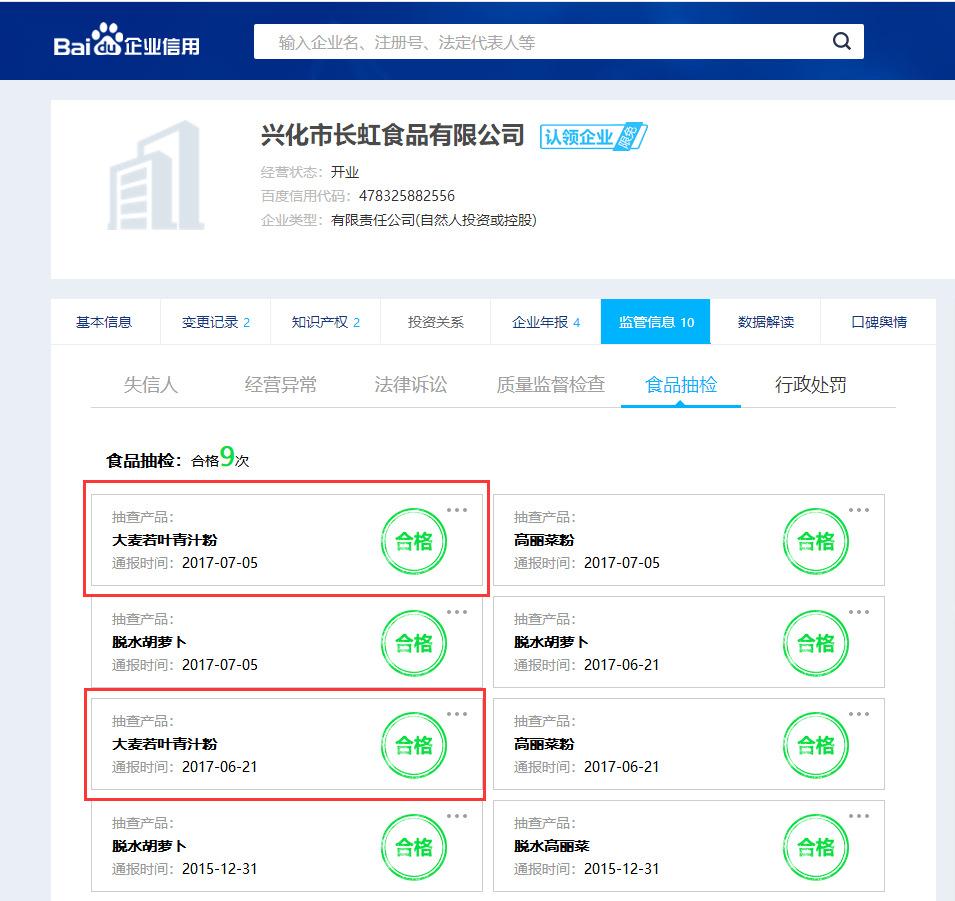 0538c384f6c2f23ef3b99307520c26