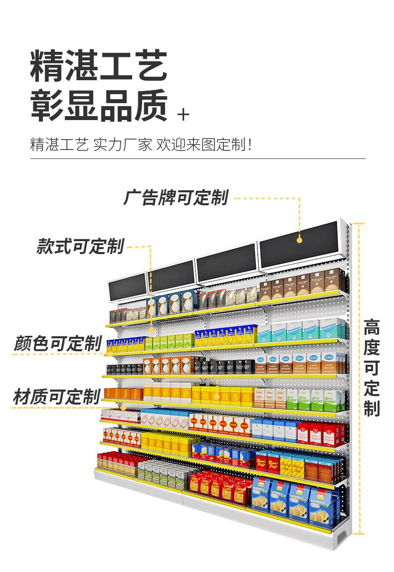 展示柜详情_10.jpg