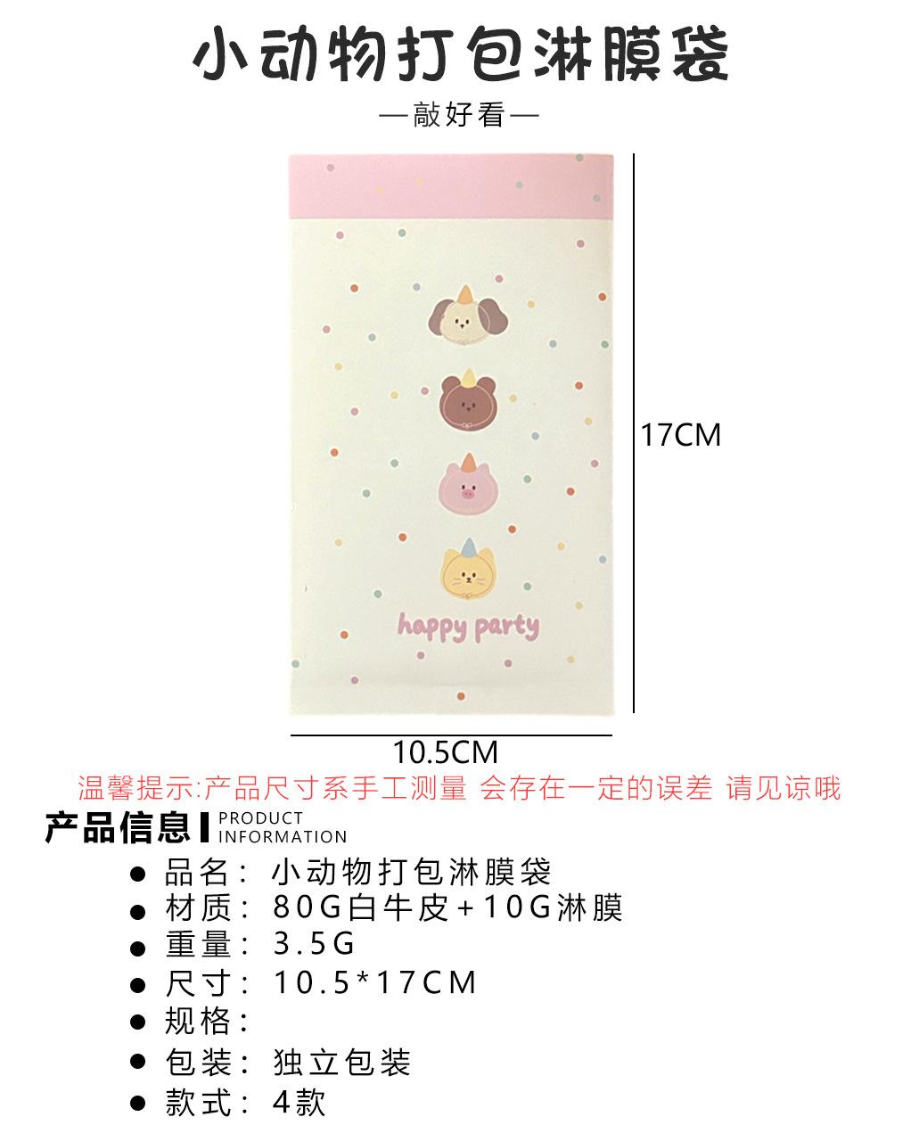 详情页2989上.jpg