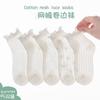 Calcetines Blancos para Niños, Calcetines Finos de Algodón de Verano para Niñas, Calcetines Blancos de Princesa Coreana para Niñas, Calcetines de Malla de Algodón para Estudiantes de Primavera y Otoño