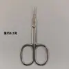Alicate de cutícula estilo russo transfronteiriço tesoura pequena ferramentas de salão de unhas cabeça curvada bico de águia removedor de pele morta alicate de unha profissional cutícula
