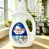 2 kg en stock un lote de detergente para ropa fragancia duradera protección del color ropa protectora para el hogar grupo de compra duradero caja completa al por mayor