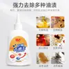Agente de Limpieza Removedor de Aceite para Ropa Elimina Manchas de Aceite con Enzimas Activas, Elimina Manchas Difíciles, una Herramienta Mágica para Personas Perezosas