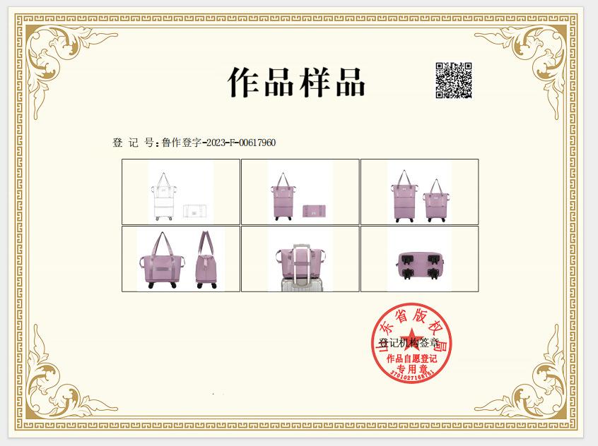 微信图片_20231127101802