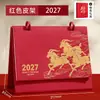 Calendário Personalizado Ano do Carneiro 2027 Livro de Agendamento Check-in de Eficiência Diário Caderno de Negócios Espesso Conjunto com Caixa de Presente