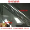 Filme Transparente Apagável Filme de Laminação a Frio Filme Quadro Branco Filme de Escrita Adesivo de Quadro Branco Pet Filme Adesivo para Parede Graffiti Adesivo de Parede Autoadesivo Frete Grátis