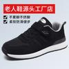 Zapatos de Mamá para Mujer 2026 Verano Nuevo Estilo Zapatos Deportivos para Mediana Edad y Mayores Suela Blanda Casual Estilo Pareja Zapatos de Papá Zapatos para Caminar