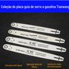 Placa guia de motosserra Tianwang placa de guia de serra a gasolina placa de corrente 12 polegadas 16 polegadas 18 polegadas 20 polegadas placa guia de motosserra elétrica placa guia de motosserra