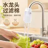 Filtro para grifo para purificación de agua, adecuado para agua del grifo, agua de pozo, agua de manantial de montaña, para eliminar sedimentos, óxido, sarro e impurezas, engrosado y universal