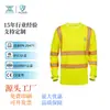 Camiseta Polo de Seguridad Reflectante de Manga Larga con Cuello Redondo Aoke Seguridad Vial Seguridad en Construcción