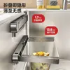 Peneira de pia de cozinha dobrável, filtro de resíduos de alimentos, cesta para restos de comida e lavagem de louça, uso doméstico