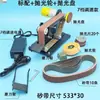 Máquina de Banda de Lijar Accesorios de Banda Lijadora de Escritorio DIY Lijadora Eléctrica Pequeña Lijadora Pulidora Banda de Lijado Afiador de Cuchillos