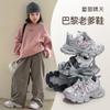 Zapatos Deportivos para Niños y Niñas 26-37 Estilo Otoño 2026 Zapatos tipo Papá para Niños Zapatos de Malla para Niños Medianos y Grandes Zapatos de Correr para el Campus