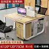Conjunto de mesa de escritório para funcionários, mesa de computador de escritório, mesa de escritório simples moderna com divisórias para quatro ou seis pessoas para funcionários