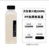 Taza desechable de fábrica para té de leche Botella de té de leche PP boca ancha para llevar Red social resistente a altas temperaturas botella para bebidas bebida caliente botella grasa