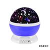 Lâmpada Projetora de Céu Estrelado Rotativa LED Transfronteiriça Lâmpada de Projeção Céu Estrelado Plug-in USB Lâmpada de Atmosfera Quarto Crianças Luz Noturna Colorida