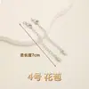 Cadena de extensión de acero de titanio, pulsera de perlas ajustable, cadena de extensión para collar, cadena para clavícula, cadena de cola, accesorios de cadena con cierre de langosta