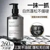 Gel de Modelagem Vsze Leve Sem Marcas Cabelo Leve Natural Fofo Modelador de Cabelo Cera Matte Gel Creme