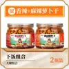 Rábano Encurtido Crujiente de la Montaña Wutou, Pepinillos Picantes y Crujientes, Pepinillos Picantes y Salados, Cubos de Rábano Encurtido de Sichuan, Guarnición para Acompañar Comidas