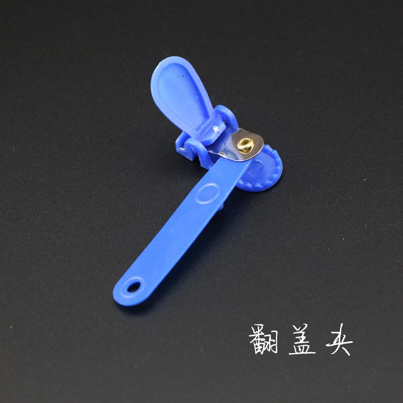翻盖夹