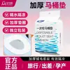 Fundas Desechables para Asiento de Inodoro Ankexin, Engrosadas, Fáciles de Usar, Portátiles, Calidad Hotelera, Resistentes a la Suciedad, Compra al por Mayor de Fábrica Negociable