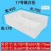 Plástico Espesado Rectangular Extra Grande para Cría de Peces y Tortugas Acuicultura Cesta de Plástico para Tortugas Caja de Logística Caja de Rotación Venta al por Mayor