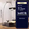 Lámpara Vela Lámpara de Pie Estilo Francés Sala de Estar Lámpara de Pie para Sofá Sala de Estar Lámpara de Pie Forma de Sombrero Dormitorio Estudio Lámpara de Pesca Nórdica