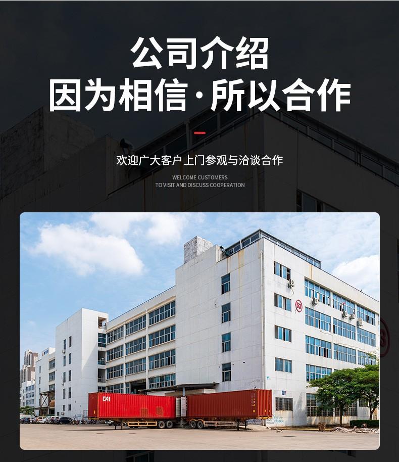 公司介绍，因为相信，所以合作05