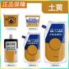 Pacote de Recarga de Tinta Aquarela Bambu Verde Grande Capacidade 300ml Saco de Recarga Branco Titânio para Estudantes de Arte Portátil