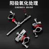 Accesorios para Silla de Pesca Aleación de Aluminio y Magnesio Juego de Tres Piezas Portabatería Multifunción Portaguardapesces Portabandeja de Cebo Portacañas Universal