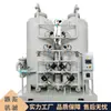 Jutuo Equipo de Producción de Nitrógeno Químico a Prueba de Explosiones Generador de Nitrógeno Bochuang Dispositivo de Producción de Nitrógeno de Alta Pureza para Alimentos