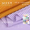 Tela de rayas de seda de 270 g, tela de jacquard acanalado elástico de poliéster con degradado, tela de punto para trajes de baño de otoño e invierno y pantalones de pierna ancha